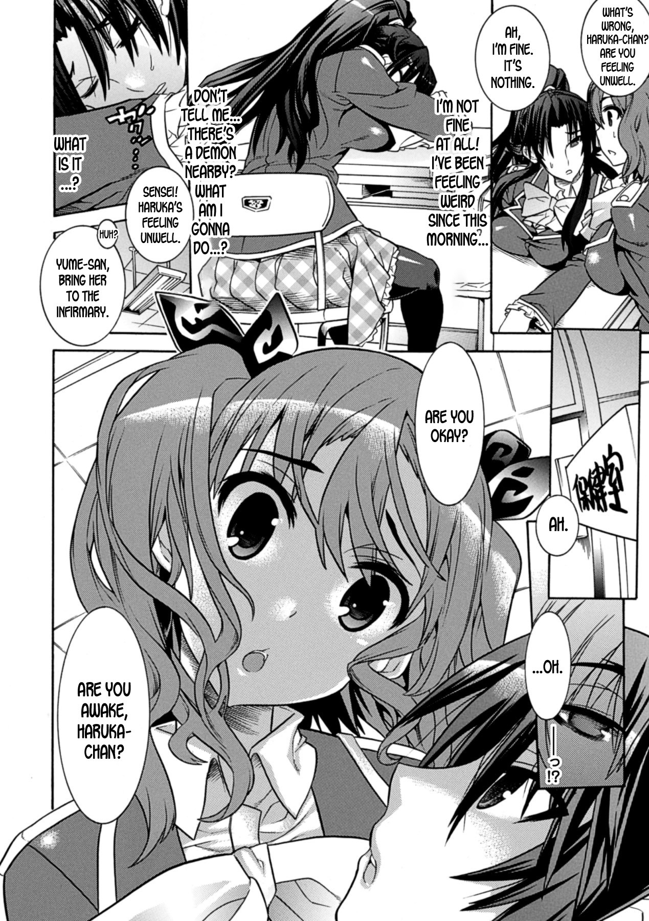 Hentai Manga Comic-When I Woke Up I Had Turned Into a Girl And I Had To Protect My Cousin-Read-36